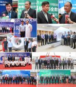 广州中医药大学金沙洲医院国际肿瘤医疗中心简介